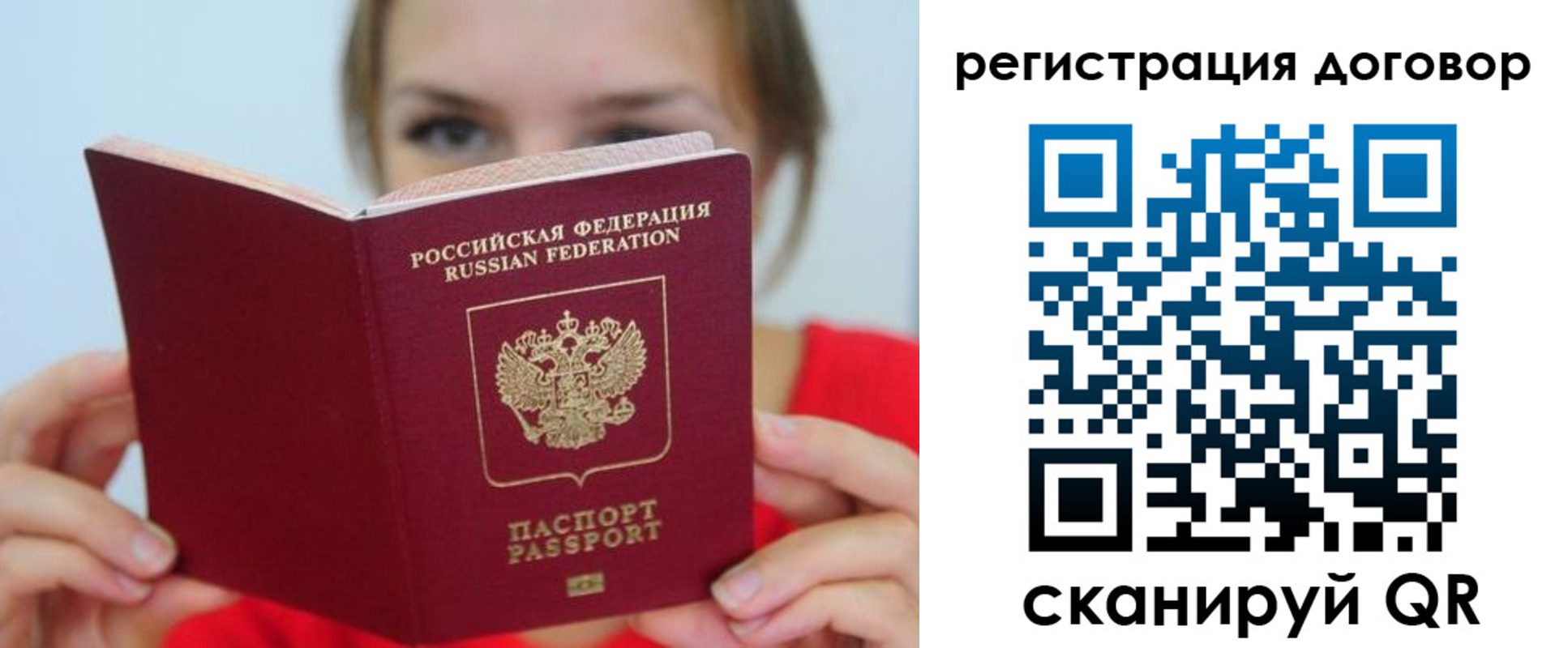 форма 3 в Бердске