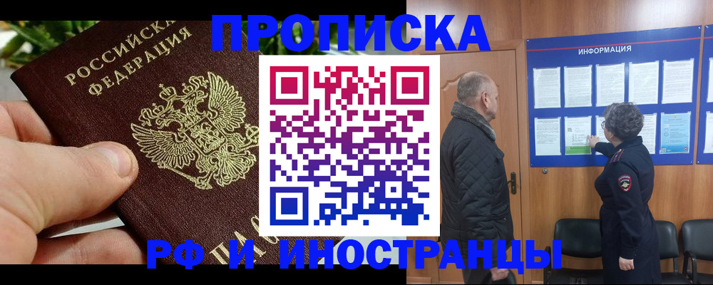 форма 3 в Бердске